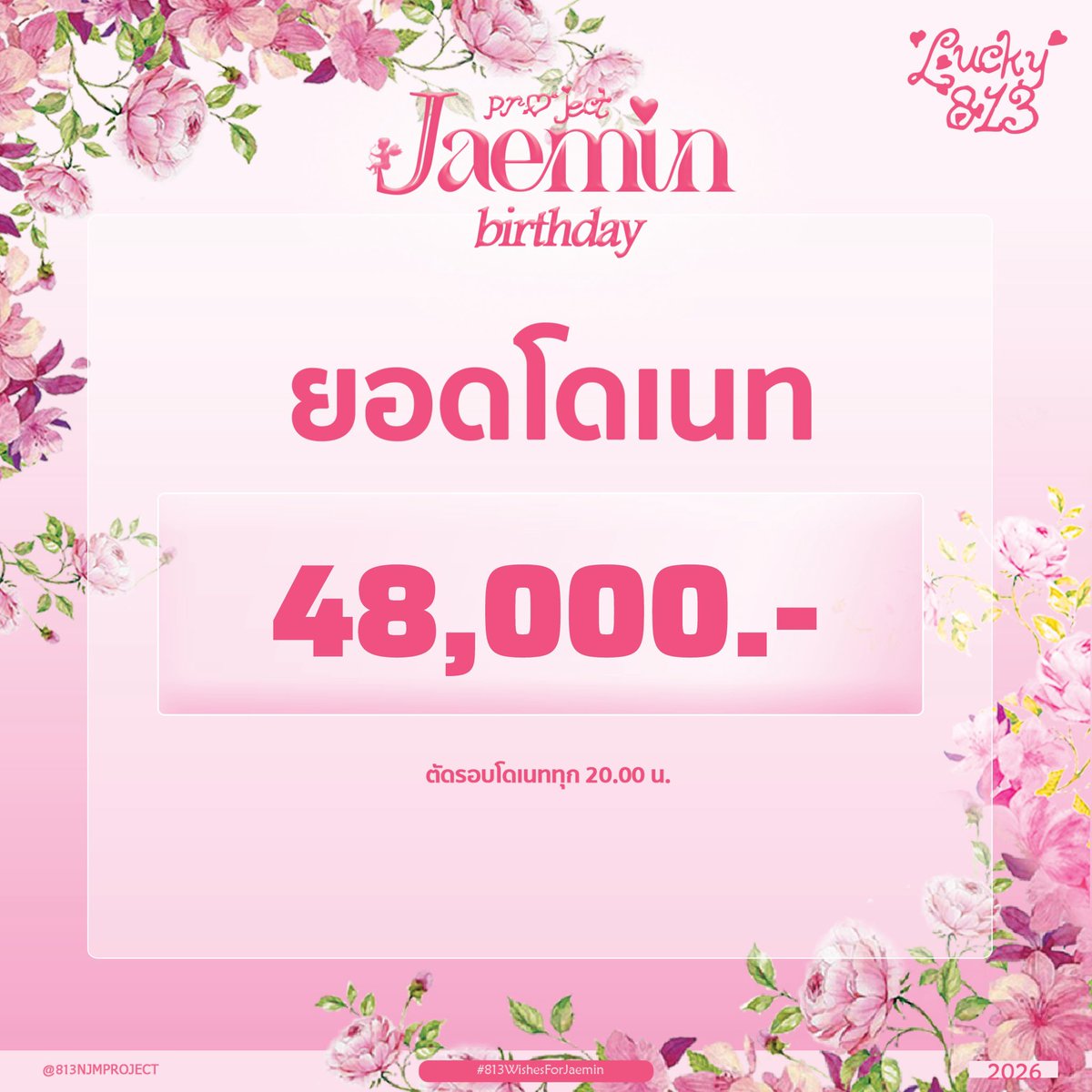 JM PROJECT tweet media
