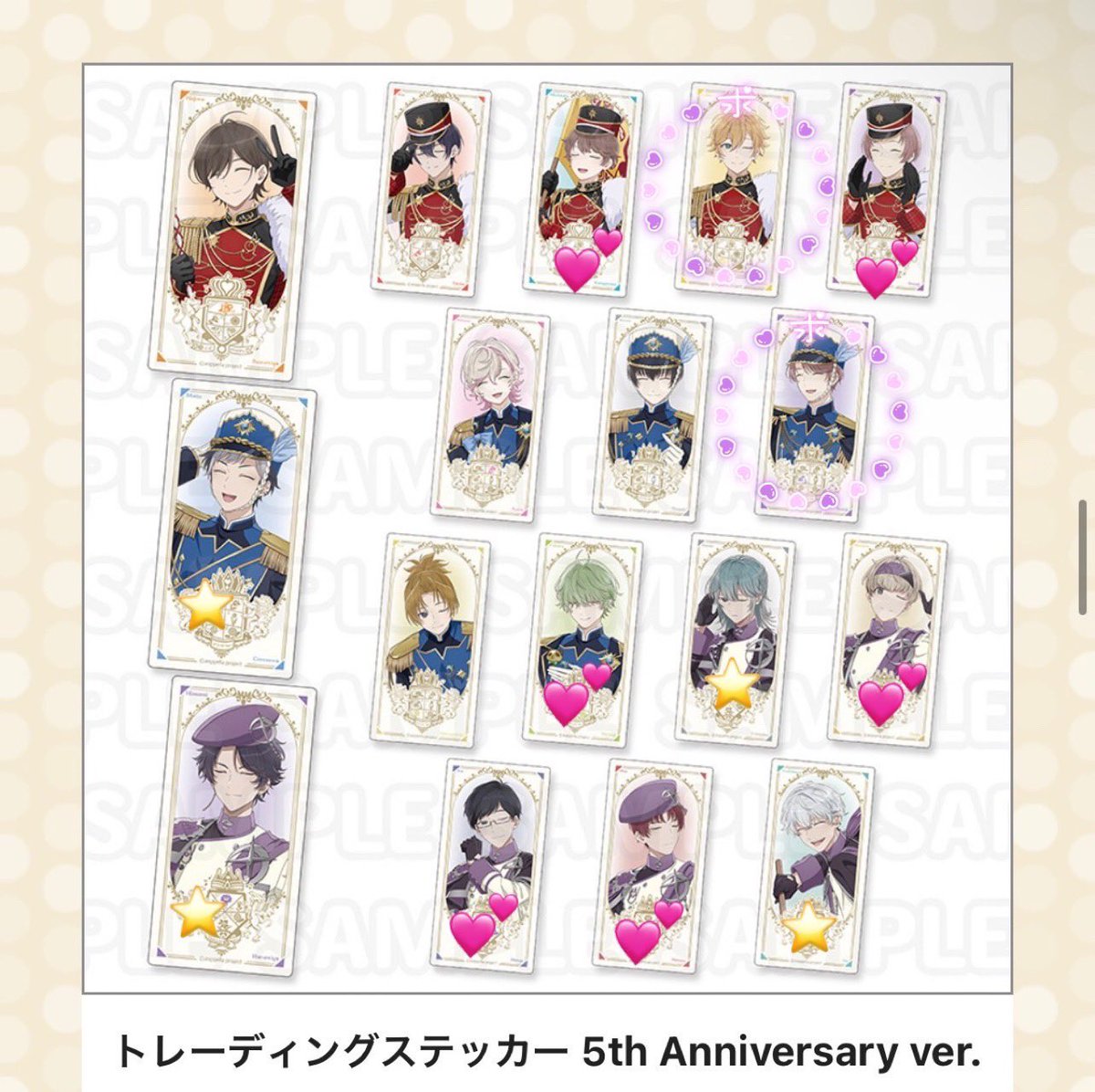 s_ku__egu_'s tweet photo. 【交換/譲渡】 アオペラ ステッカー 5周年

譲:画像参照  全て1枚ずつ
求:ルカ 朝晴 

🫧 ⭐️は朝晴との交換
🫧 ⭐️譲渡の場合は同数💕含む
🫧交換譲渡優劣なし
🫧 郵送📮
⚠️お支払い方法▶︎銀行振込のみ
⚠️迷子を無くしたい為、お返事にお時間いただきます🙇‍♀️
お気軽にお声掛けください🌸 https://t.co/ZoVylj1Ud8