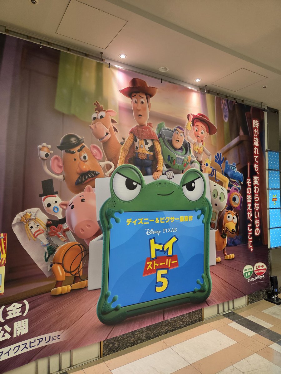 marth_lv_375's tweet photo. #トイストーリー5 https://t.co/NShZn0C118