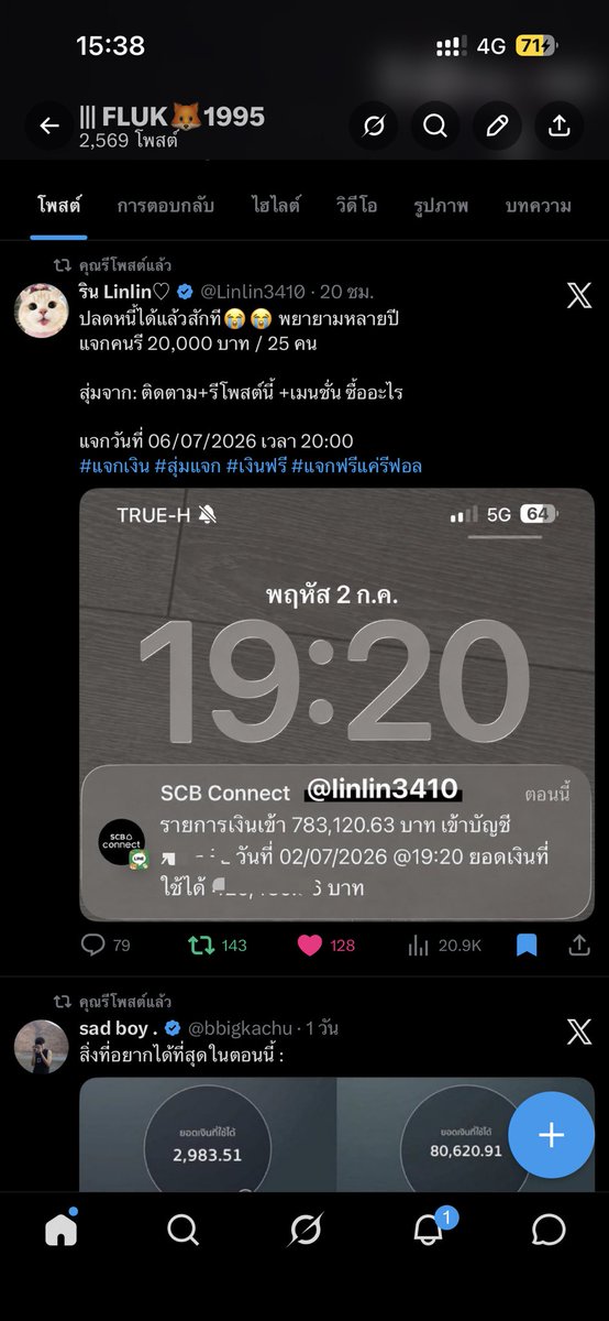fluk_1995's tweet photo. @Linlin3410 เอามาใช้จ่ายชีวิตประจำวัน https://t.co/QqFl8gxc7h