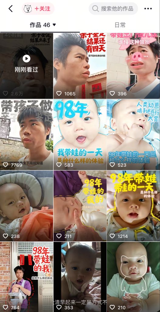 chennan789's tweet photo. 一单亲爸爸带几个月的娃拍视频发抖音，每天不仅要送外卖还得照顾孩子。

网友们一开始都鼓励他，后来评论区渐渐变成“这孩子跟你一点也不像”。

随后男子真就去做了亲子鉴定，结果还真是如大家所料，孩子不是亲生的。

这下男子彻底破防，评论区也都在劝可以放下送去福利院了。

看来当初妈妈跑路是有原因的，怕有一天兜不住不如先跑了。