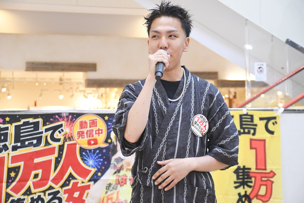 TERUBOUZU08's tweet photo. 7/4(土)7/5(日)

浴衣で
ミニはぴかフェス

ゆめタウン徳島

P'eLoverさん🎤
現在インスタでフォロワー1000人
フェス出場🔥チャレンジ企画中！！
がんばれー😆
https://t.co/nHzJFk8f5m

✨Σp📷ω･´)

#ミニはぴかフェス https://t.co/brbTMVgreq