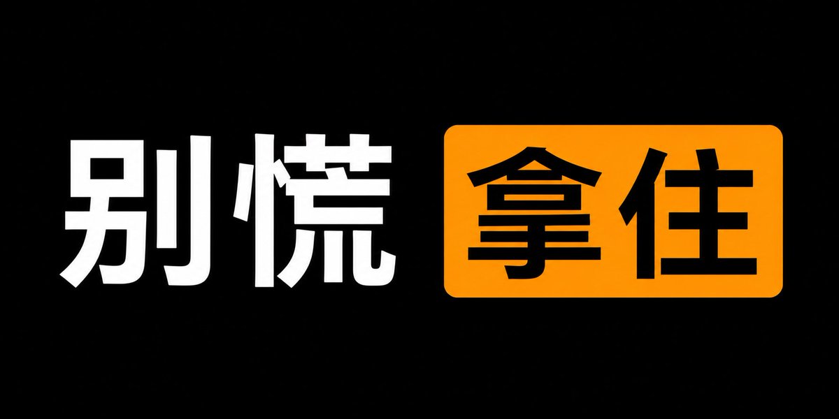 bitpanda88's tweet photo. 如果你和我一样，对海力士今天不涨反跌存在疑惑，下面的内容也许可以让你安心一点🤗:

7月6日，是海力士ADR上市的一个关键节点，今天会启动启动簿记建档，开始收集机构投资者认购意向，并且给出初步定价。

簿记建档的规则是:

> 价格发现机制

1.没有像部分IPO那样提前公布固定的初步价格区间，而是完全通过簿记建档实时发现。

2.承销商在路演期间联系全球大型机构，收集认购意向，投资者会说明自己愿意在什么价格，买多少股。

3.承销商汇总需求曲线，评估超额认购倍数、价格敏感度，最终与公司协商敲定发行价。

4.发行价会参考韩国交易所普通股最新收盘价 + 市场环境 + 可比公司估值 + 需求强度等因素谈判确定。

> 韩国法律限制：

这次发行是第三方配售，如果最后定价比交易所市价低，折扣率一般上限约10%。（认购日前第3至第5个交易日的成交量加权平均价VWAP为基准计算）。

这样做的目的是保护现有股东利益，避免过度稀释。让最终价别太低于市价。

在7月6-9日期间，每天都会有媒体更新簿记进展:（需求热度、价格区间暗示）。7月9日晚间或第二天凌晨会公布最终价格。
——————————
看到这些规则，大家应该明白了吧，周末放出来一堆存储利好消息，今天存储夜盘全部在涨， $dram 夜盘涨了7个点， 三星上涨2个点，但海力士却是下跌的。

这大概率就是机构在故意压价，散户是不参与认购新股的，发行价定价又不能低于市价太多，想拿到低价股怎么办？机构会去压低市价，以市价为参考，就可以拿到更低的adr发行价。

再加上一些机构要筹集资金或提前布局，会大量卖出海力士正股，准备在美股ADR上市后买入；海力士杠杆率太高，做多ETF对价格影响较大，一旦下跌容易造成机械式卖压；前期涨幅太大，获利了结➕正常回调。反正种种原因合力在一起，导致了今天不涨反跌。

当然，机构之间也在博弈，想打压一个流动性极好的龙头股很难，承销商也不会让价格崩的太难看。所以接下来几天应该不会大幅的下跌或者上涨，可能会保持小幅震荡直到上市。

这些只是过渡性卖压，不是永久性打压。存储基本面没变，ADR上市后，一旦资金轮动完成 + 美元流动性打开，反而是中长期利好。

所以别慌！拿住！