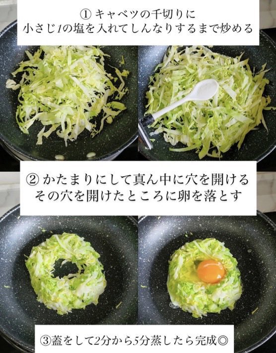 gkrb_cha's tweet photo. 「アイスやめられない〜」って言ってた友達、
1ヶ月ぶりに会ったらガチで別人級に痩せてた。
『夜ご飯これに変えただけw』で−5kgて何！？
材料2つで爆痩せとか神すぎる😇
私も今夜から始める🔥 https://t.co/XdolwP8Z1q