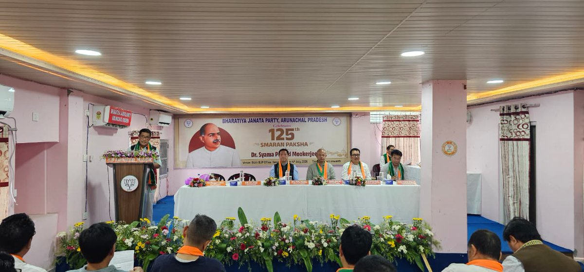 KalingMoyongBJP's tweet photo. Attended the 125th Smaran Paksha programme at the BJP State Headquarters to commemorate the 125th Birth Anniversary of Dr. Syama Prasad Mookerjee Ji.

Hon’ble Chief Minister Shri @PemaKhanduBJP Ji, Hon’ble Deputy Chief Minister Shri @ChownaMeinBJP Ji, Hon’ble Rajya Sabha MP Shri Tai Tagak Ji, State General Secretary Shri Tadar Niglar Ji, State Office Bearer’s, Hon’ble MLAs, Morcha’s, Chairmen, dedicated BJP karyakartas, and senior party leaders were present on the occasion.

The programme paid homage to the life, vision, and enduring legacy of Dr. Mookerjee Ji, whose ideals of nationalism, national unity, and selfless service continue to inspire generations.

1/2