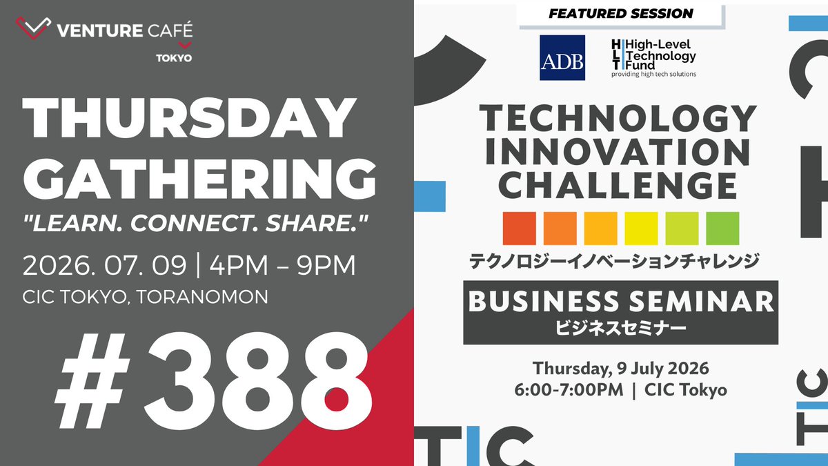 VenCafeTokyo's tweet photo. 【7/9(木)開催!|Thursday Gathering #388】
📮詳細 & 事前登録:https://t.co/hIoaM9jp4U
詳細はVenture Café Tokyoのウェブサイトでご確認いただけます!
#VenCafeTokyo #ThursdayGathering https://t.co/Gc0hEbK5a3