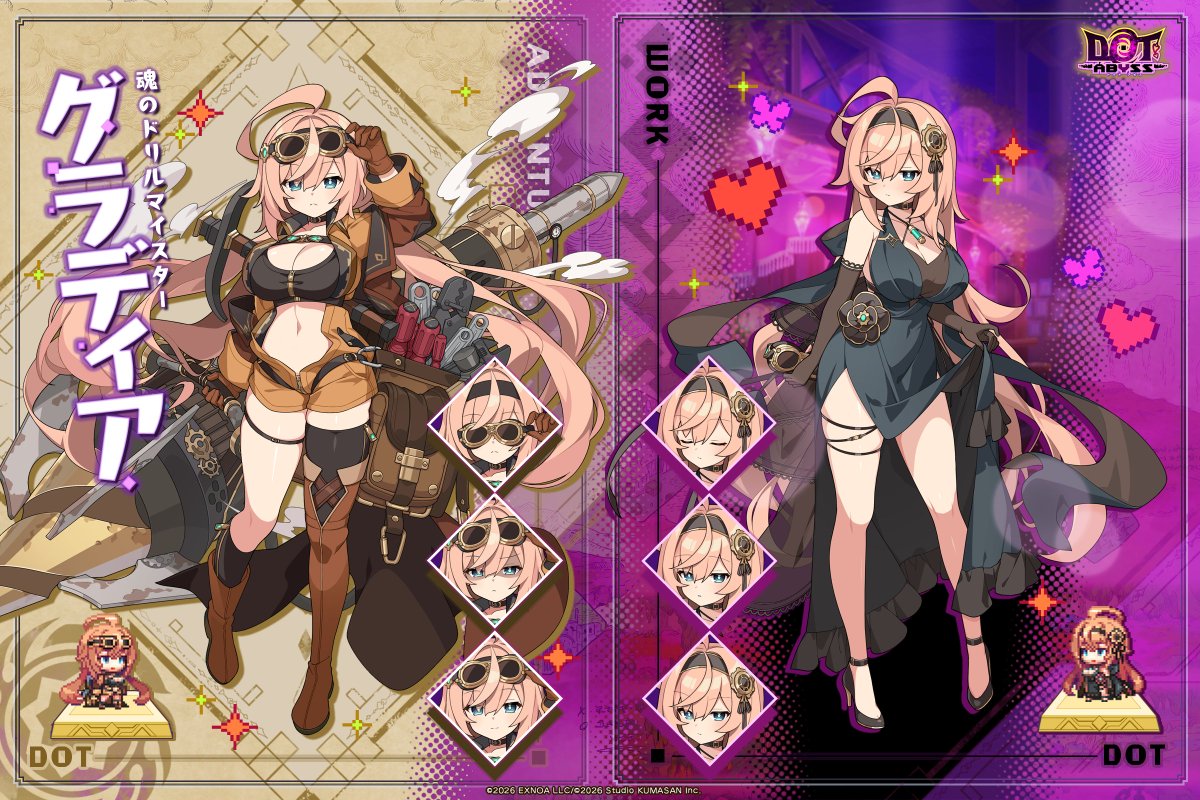dot_abyss_pr's tweet photo. 【探索者(キャラ)紹介】
■[魂のドリルマイスター]グラディア
エルドラーナ出身の、著名な発明家さんです✨
手に持っている大きな蒸気ドリルはもちろんグラディアさんの発明品！
ツルハシの代わりにガンガン地面を掘れちゃうそうです💨

ただいまピックアップガチャ開催中！

#ドットアビス https://t.co/UOxSMv5V7N