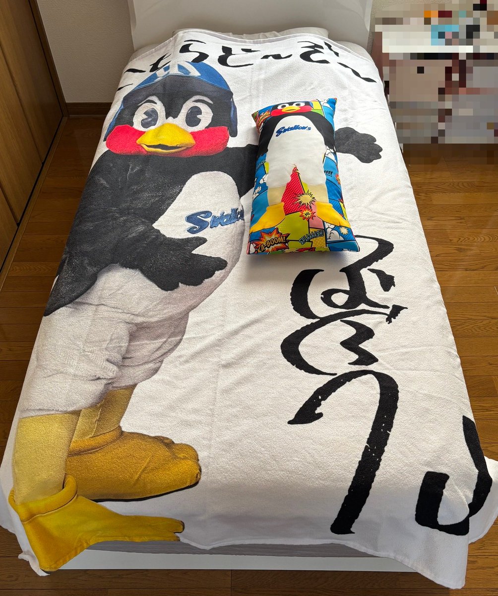つば九郎♡つば九郎等身大タオルケット（めをあけてねます） 昨日からつば九郎さんのタオルケットにしました！ まだエアコンつけて