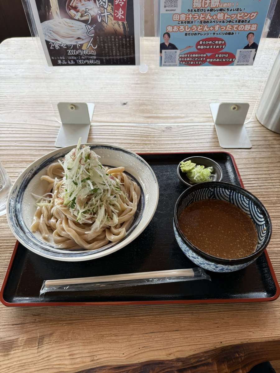 glissa_mtg's tweet photo. 初すったてうどん https://t.co/0wMqvrmetg