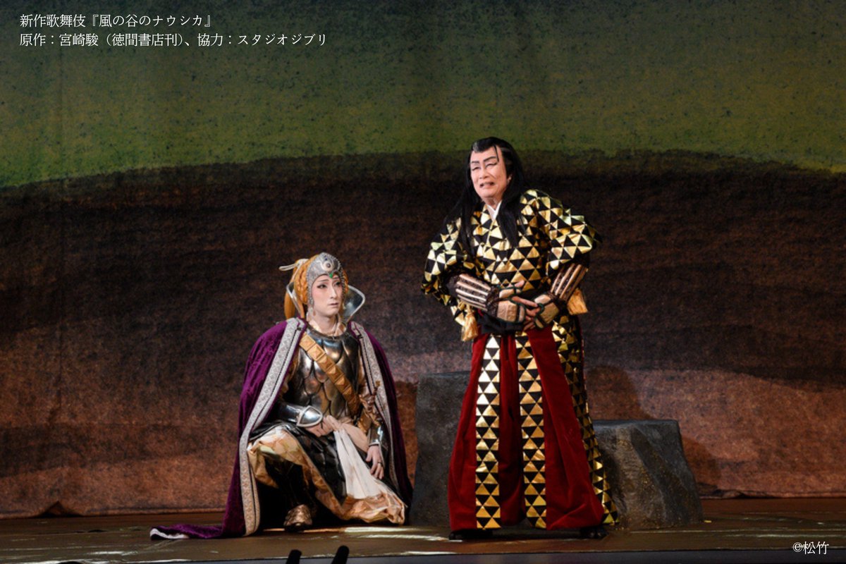 cinemakabuki's tweet photo. 『新作歌舞伎 風の谷のナウシカ』では、
歌舞伎ならではの趣向を取り入れた衣裳にも注目です👀✨

原作の世界観を大切にしながら、
歌舞伎の美をまとって生まれ変わった『風の谷のナウシカ』🪭

🎬『新作歌舞伎 風の谷のナウシカ』後編
📅 7.24 fri - 30 thu
https://t.co/VGrFtfeWVY https://t.co/opIyisJ6FF