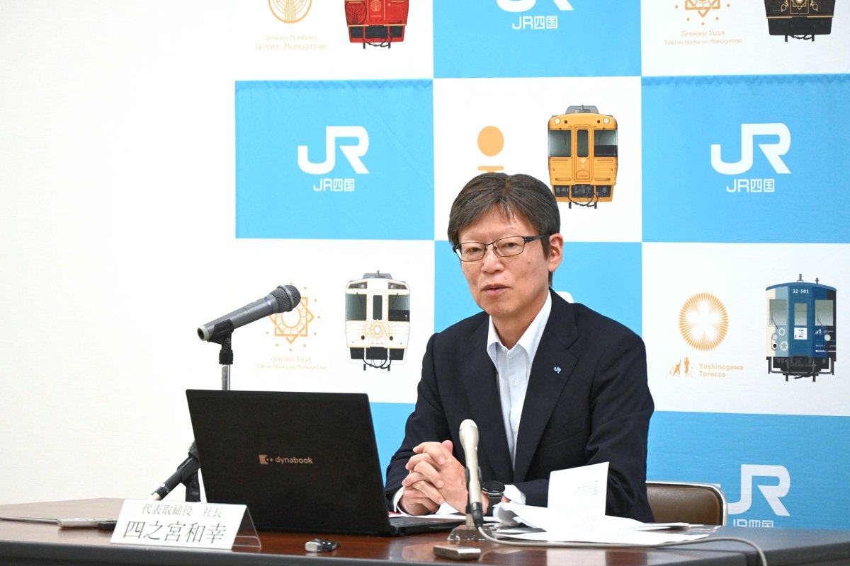 6月30日、社長定例記者会見を開催しました。 5月の営業概況に加え