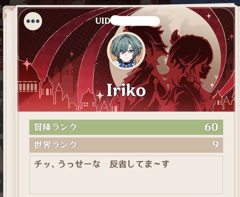 Iriko_com_'s tweet photo. https://t.co/SCxGujjZOk