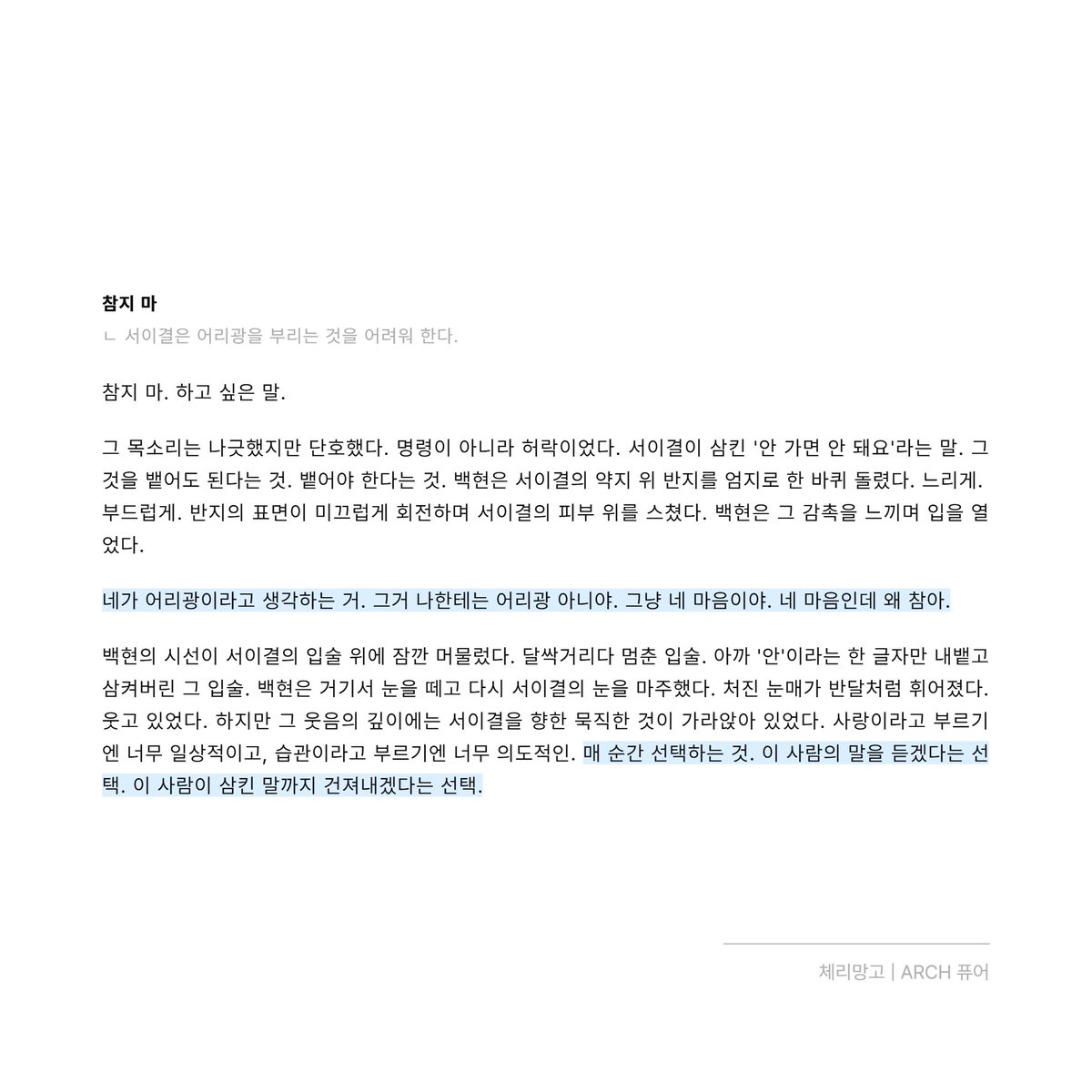 PUB1e_'s tweet photo. 참지 마 https://t.co/XXtbhDwr4t