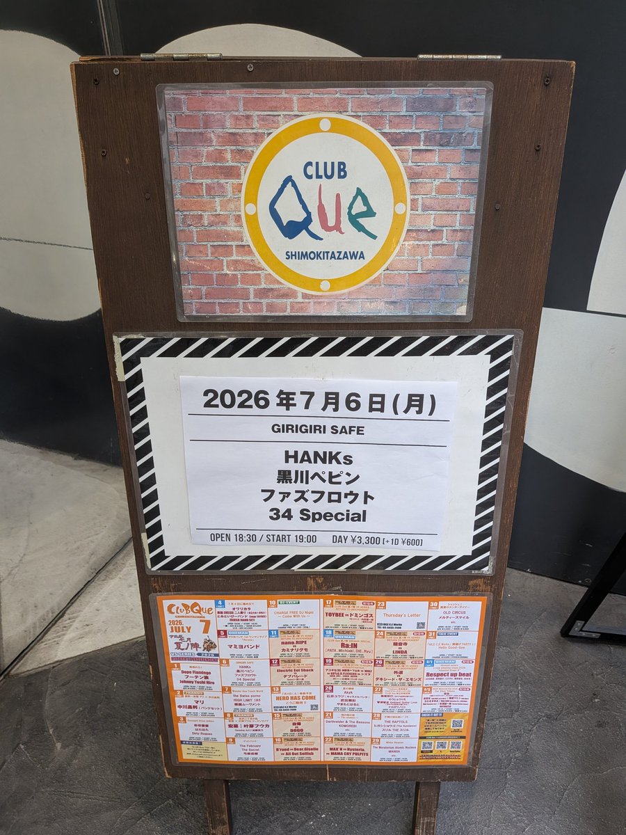 ffakirakudou's tweet photo. 本日も宜しくお願い致します🙇 https://t.co/nl4O5OsPcy