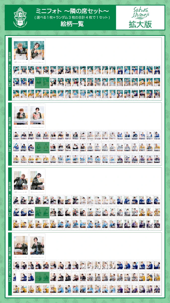 Sakurashimeji さくらしめじ　エビダン　グッズ　まとめ Sakurashimeji Official on X: 