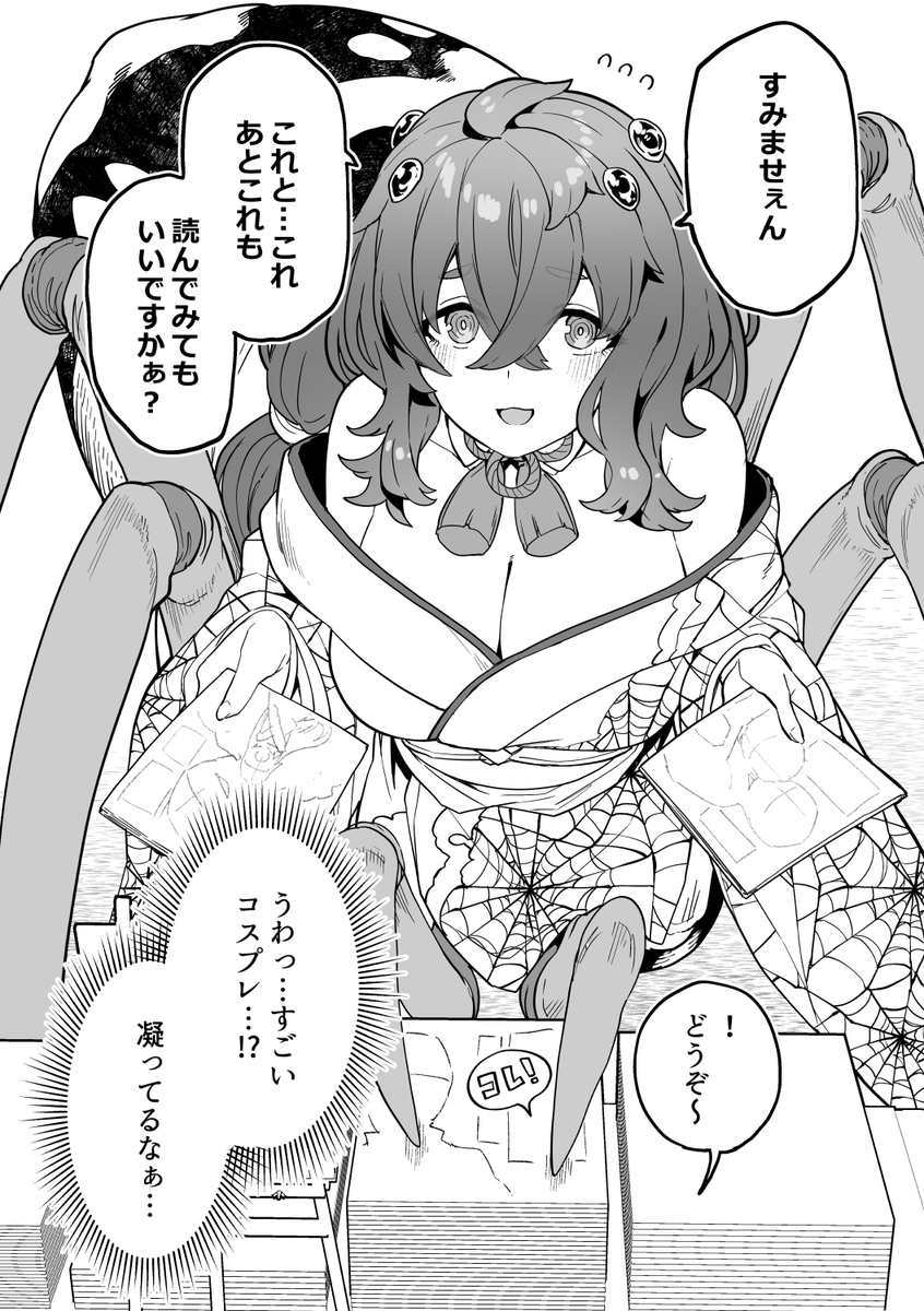 tuki_nami's tweet photo. コミケですごいコスプレのお姉さんがやってきた話（1/2）[再掲] https://t.co/Wqs7tfGE6t