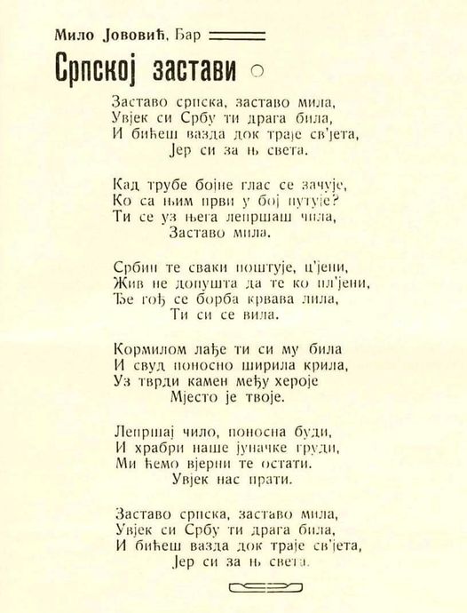 Јован Маркуш tweet media