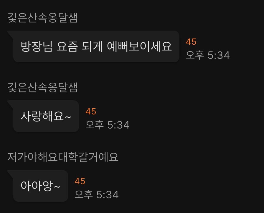 lifroab's tweet photo. 열품타 채팅방 오픈한 이유
제 사리사욕 채우기 위해서입니다 https://t.co/htrIgYY2pR