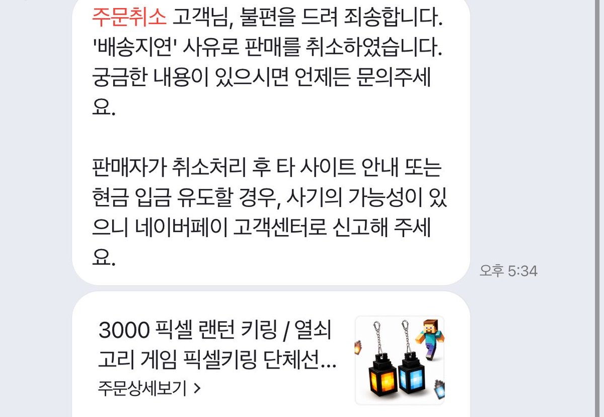 rirya_'s tweet photo. 아 어쩐지 디지게 안오더라 ㅡㅡ 다른데에서 다시 시켜 건우님 줘야한다고 악 https://t.co/GX41ulPrHH