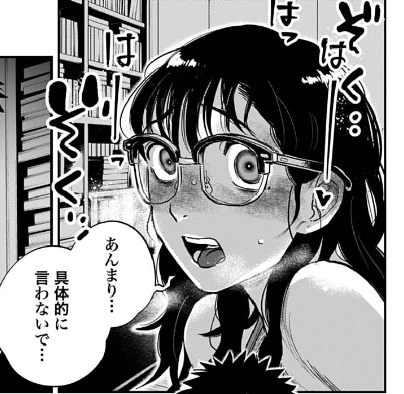 psychoMASAO's tweet photo. マトリの推し事28話、無料公開されております！
https://t.co/rpORb81Hup

石抱き拷問を自らに貸すヒロインを観れるのは
おそらくマトリの推し事だけです…！？

どうぞ今話も楽しんでいただければ幸いです😌

＃マトリの推し事
＃ゼノンプラス https://t.co/nuadAxVhnu