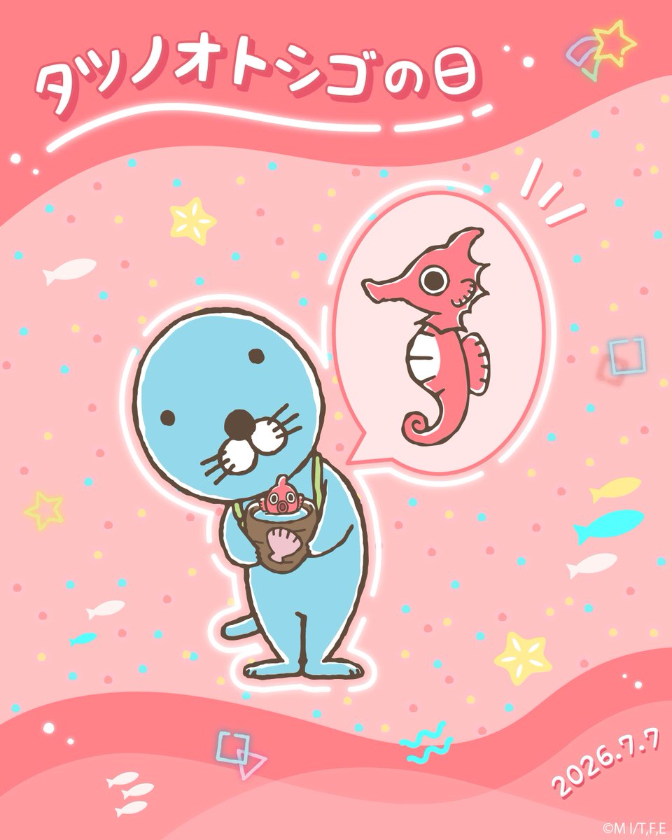 ぼのぼの【公式】 (@BONOBONO_nokoto) / Posts / X