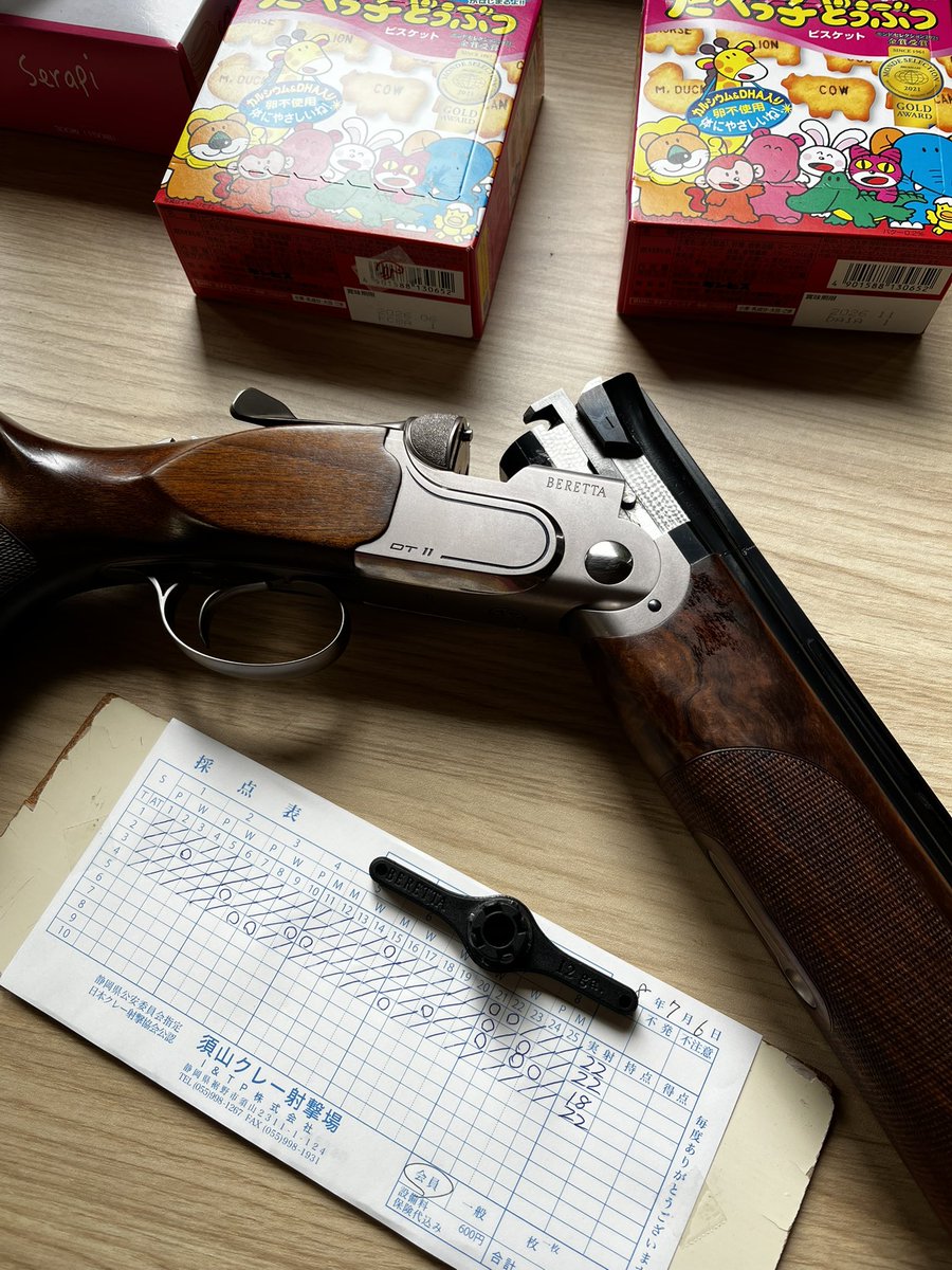 sfc_ak's tweet photo. 今日は午後に休みして須山へ

昨日の東海チャンピオンシップ？の設定なので一人仮想公式て感じで…

若干低めだけどそこそこに飛ぶ皿…実距離の68て感じだね。
結果は22.22.18.22 で84に。

昨日の最高点が89らしいので、多分、この点だとお土産なしだろうね。

まま、精進せんとね… https://t.co/oMAifLrjcC