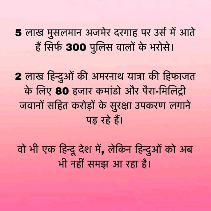 sarita25148177's tweet photo. विचारणीय विषय है! https://t.co/RA4JSrLAJM