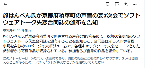 915D11's tweet photo. 本日のニュースになってる！ https://t.co/J1WqdKXtKk