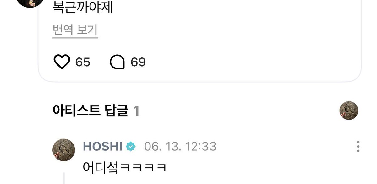 hammnyanya's tweet photo. 가오쥐 쳇바퀴 존나 돌려서 복근 만들어놓고

오빠! 복근 일어났어!? ㅋㅋ
  ㄴ살빠지니까 생기더라 ㅋㅋㅋ

복근까야제
  ㄴ 어디섴ㅋㅋㅋㅋ

이런거 존웃이고 사랑스로움...♡ https://t.co/7uBDyRcRiu