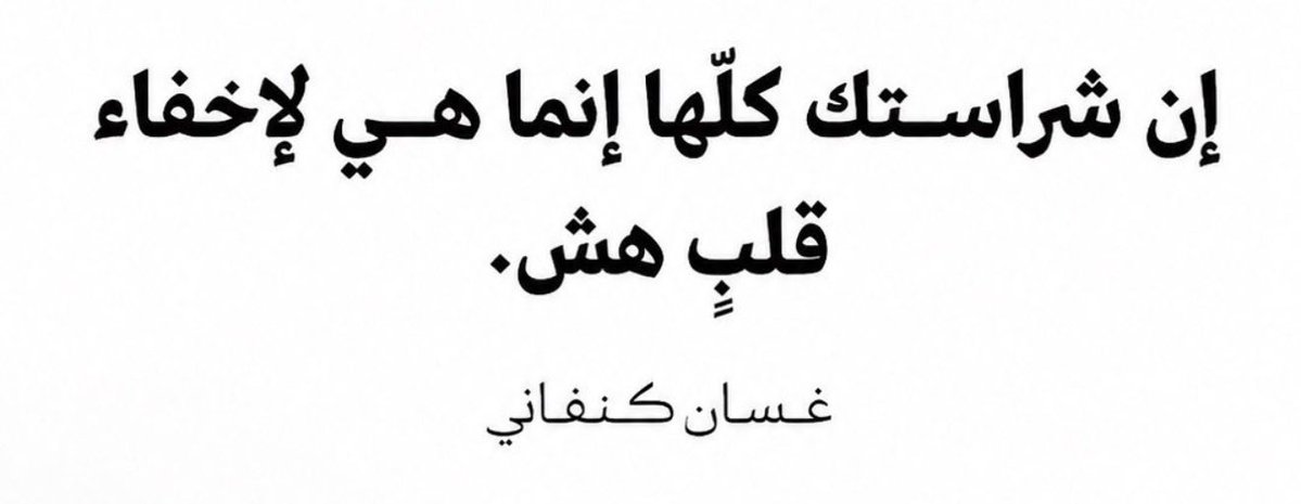 i0_Sem's tweet photo. https://t.co/MwQjPgDJpu