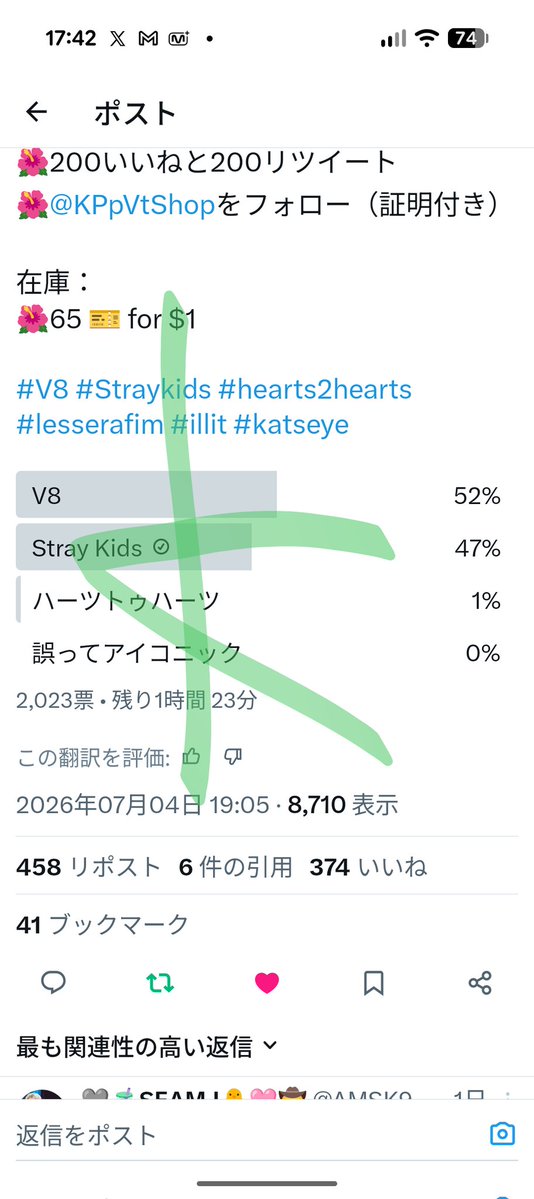 shukee248557's tweet photo. @KPpVtShop done for #straykids thank u! https://t.co/nEPLK2F3UY