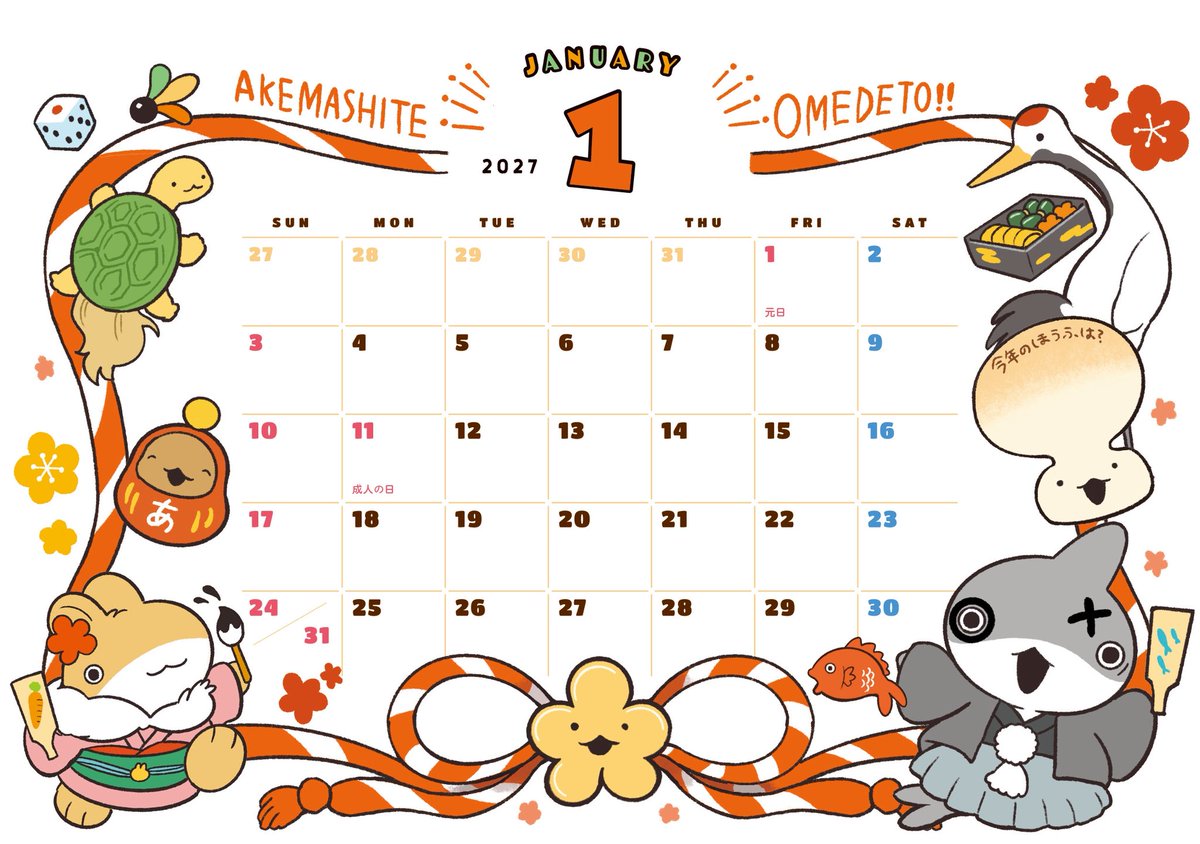 Penguinbox1's tweet photo. 子ザメ2027年卓上カレンダーの中身も公開！
まんがにでてきたモチーフやおともだちが、どのページにも盛りだくさん！🦈💡🐇✨
ご予約受付中です！！
https://t.co/lUZyLSrkon https://t.co/wErfYzkmSM