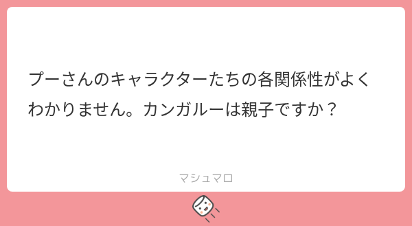 chikichikilittl's tweet photo. 書いてる途中で頭おかしくなりそうになって挫折しましたごめんなさい。でもプーの世界はマジこれです。

世界一素敵な相関図。 https://t.co/ID1A2U9rui