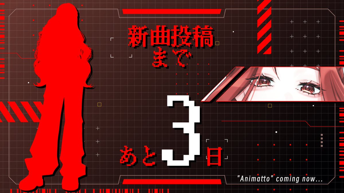 Animatto_idol's tweet photo. ⋆⋅⋅⋅⊱∘──────────∘⊰⋅⋅⋅⋆

　　　　　　𝐍𝐞𝐱𝐭 𝐜𝐨𝐯𝐞𝐫
　　　　　𝟐𝟎𝟐𝟔.𝟎𝟕.𝟏𝟎 𝟐𝟏:𝟎𝟎

　　　　　　𝟑 𝐝𝐚𝐲𝐬 𝐭𝐨 𝐠𝐨

⋆⋅⋅⋅⊱∘──────────∘⊰⋅⋅⋅⋆ https://t.co/rgDROegVDD