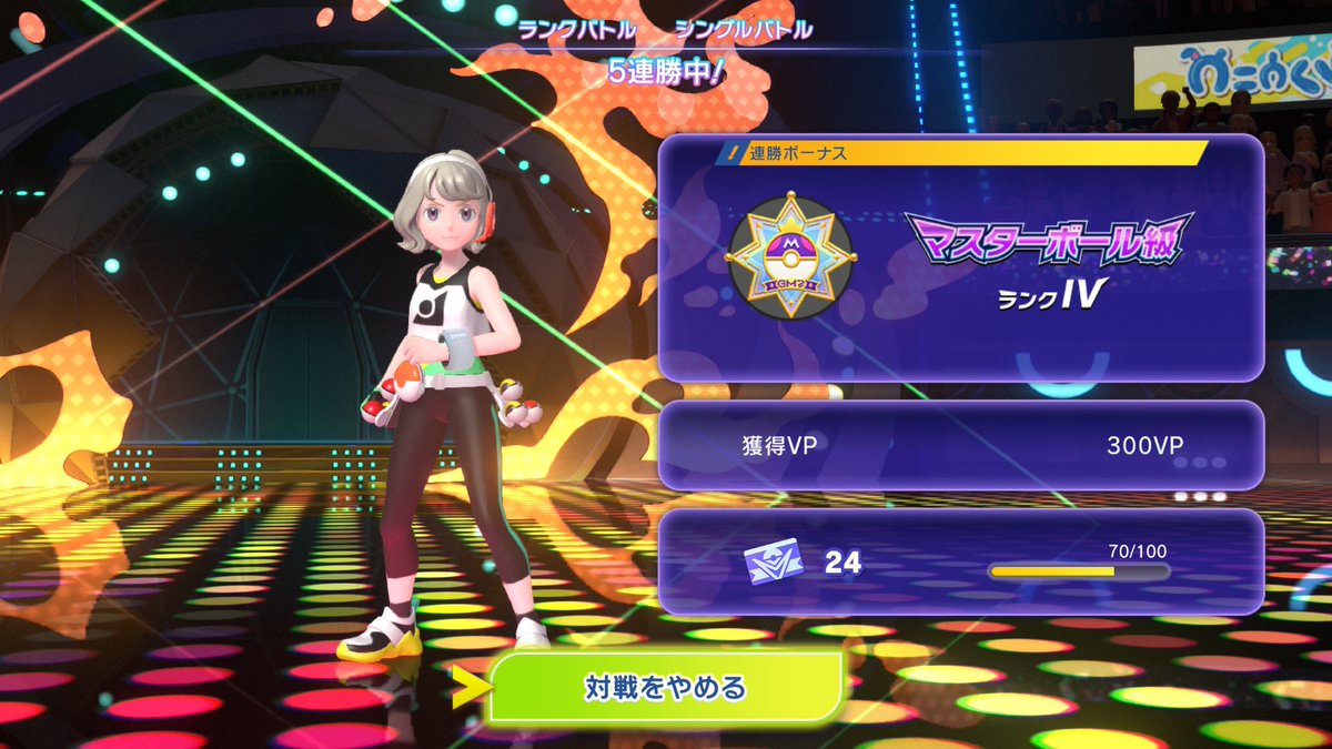 pgc_kirby's tweet photo. チャンピオンズで初マスボ級！ https://t.co/r2Pi6wNli5