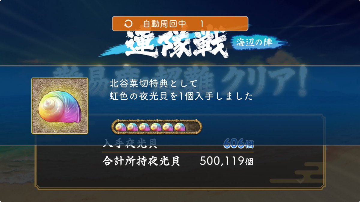 malena0818's tweet photo. 久しぶりにやってるんだけど
このぐらいから「回してる」という感覚になるのは相変わらずだったw https://t.co/w3msL2XNXx