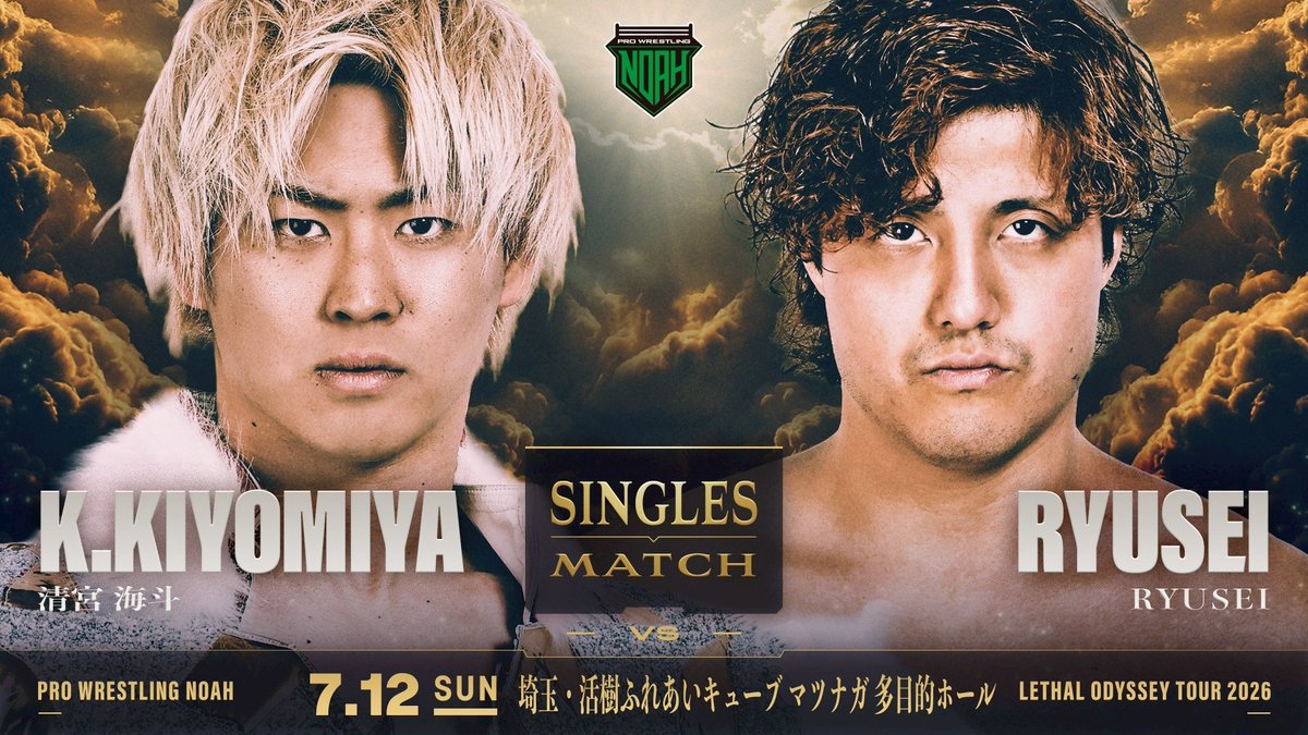 noah_sales_'s tweet photo. 7･12春日部大会 チケット情報

📅7月12日(日) 13:00
🕋活樹ふれあいキューブ マツナガ 多目的ホール
　（旧：春日部ふれあいキューブ）
🎫チケット料金
 S席 8,000円
 A席 6,000円
 B席 4,000円
全対戦カード決定
https://t.co/sJEICCoV1O
チケットはお早めにお求めください✨
#noah_ghc https://t.co/KBdYSNACpD