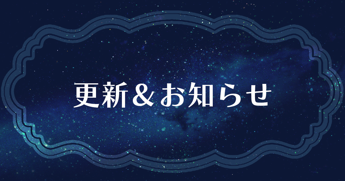 15webOnly's tweet photo. 📢イベントロゴ画像の配布のお知らせ

大変お待たせしました！
本日より【イベントロゴ画像】を配布いたします✨
サークル参加者様であれば誰でも使用OKです！
細かなダウンロード方法、注意事項等はURLをご覧下さい🙏

▼イベントロゴについて
https://t.co/Y5uhalb06J

#星夜暁15Info https://t.co/12kOeTRDBG