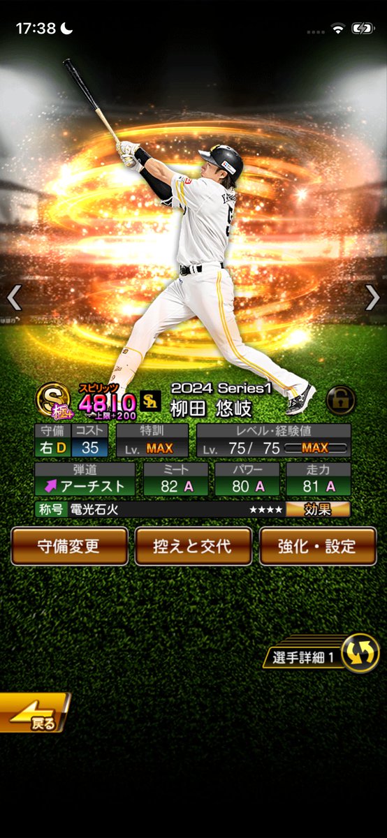 Pen_0401's tweet photo. https://t.co/JxQWlbV8FO