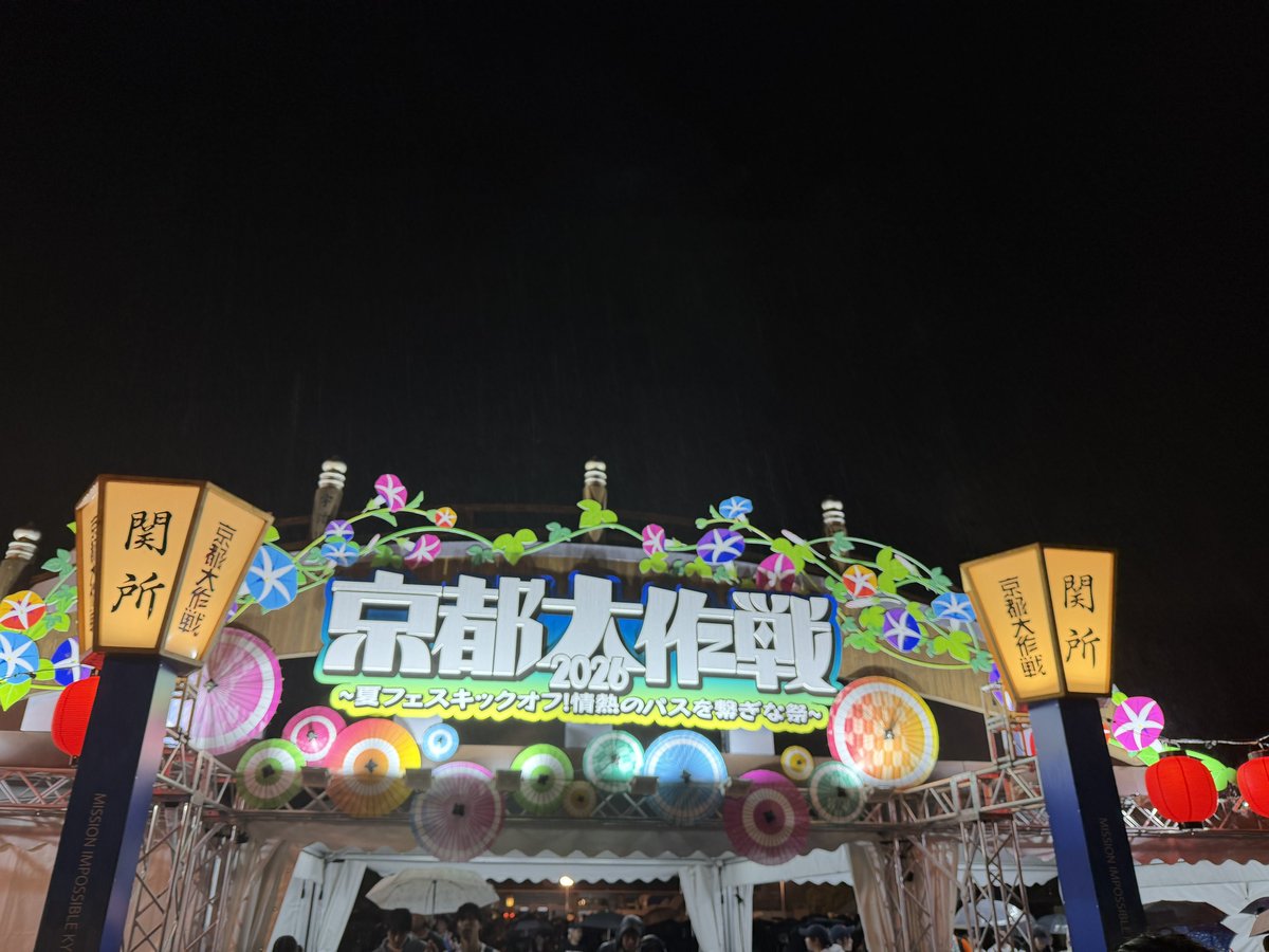 HAJIME730's tweet photo. 今年の京都大作戦も楽しかったな、
良いライブをたくさん見れたし
泥だらけになったり
初めて大作戦で寒いと感じたり
でも、今年1番印象に残ってるの
10-FEETの2%時にセキュリティさんが2%口ずさみながらダイバー捌いてるし、受け止めるから来なさいって目をしてるし、あの姿に心が熱くなった！ https://t.co/UouUtNG2V1