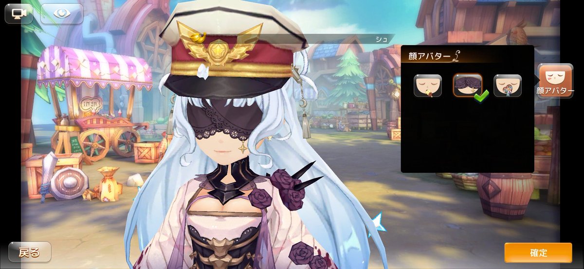 akoashtale's tweet photo. 少し唇の色違うかなって思ったら同じだった
軍帽、クロミ帽ぐらいの大きさのが欲しいです(((* ॑꒳ ॑* ≡ * ॑꒳ ॑* ))) https://t.co/ZMu6nurDXT