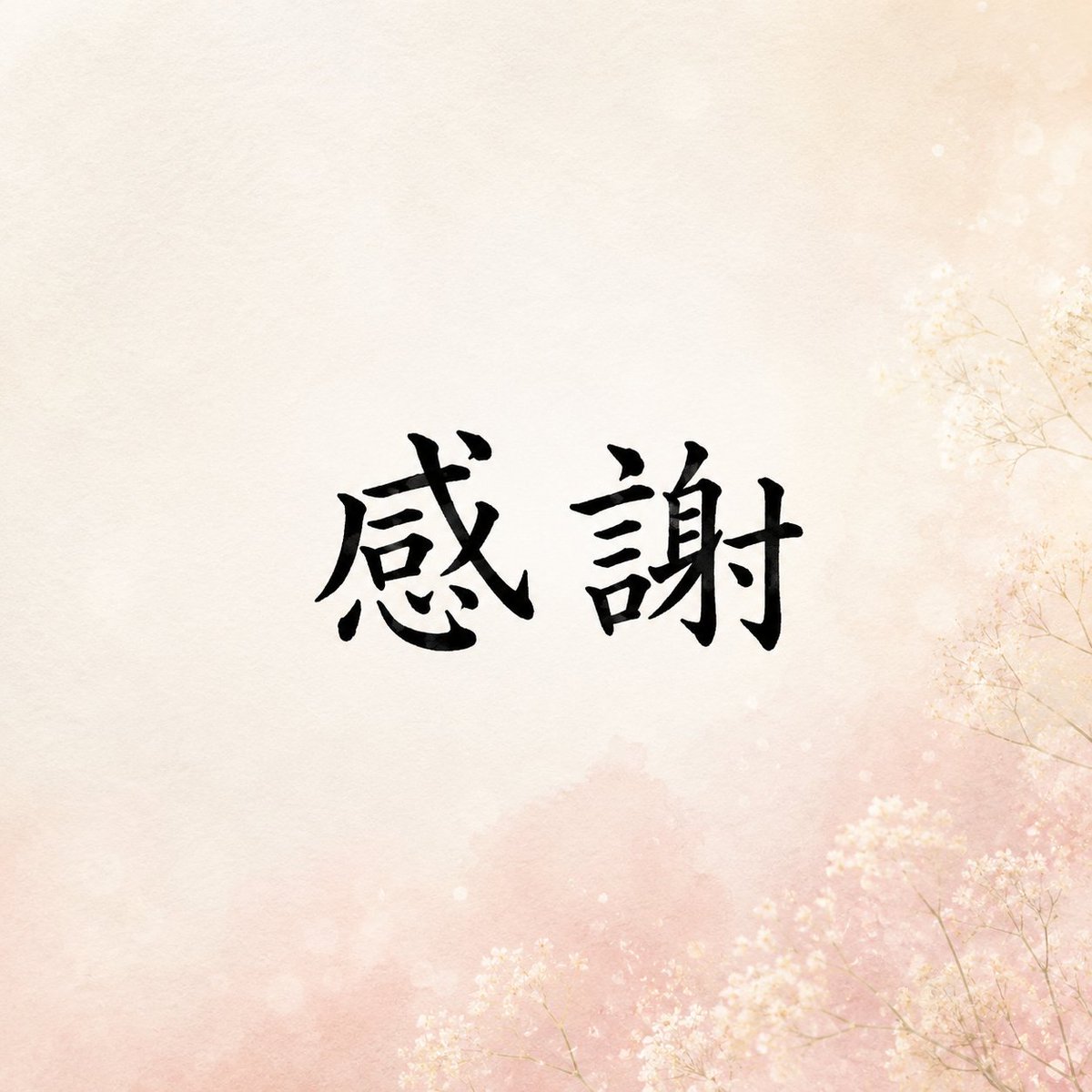 KNHjyohokyoku's tweet photo. 普段、高市さんについては厳しい意見を書いていますが、彼女が総理になって感謝していることもあります。

それは、日本という国の現実を、これほどわかりやすく見せてくれたことです。

日本の国は、動員とお金次第で選挙に勝ち、権力を手にできる。

権力者は、自分の気分で国会に出たり、好きなイベントに参加できる。

権力者は、どんな失敗をしても、メディアと支持者が守ってくれる。

選挙違反が疑われることも、利益相反に見えることも、うやむやにできてしまう。

日本の国は、米国には逆らえない。

日本の国は、米国のアジア最大の軍事拠点である。

日本の国は、米国の言うとおりに、日本人の命を差し出す覚悟まで求められる。

そして民主主義は、国民が覚悟を持って守る意思がなければ、すぐに壊れてしまう。

漠然とは認識していても、ここまで強い危機感は持っていませんでした。

そういう危機感を、これほどあらわに見せてくれたことには、高市さんに感謝したいと思います。