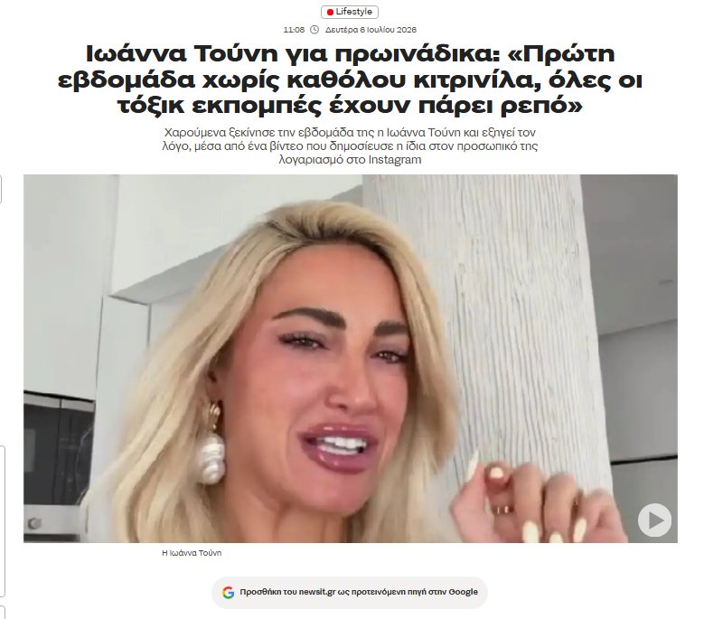 Tilekanivalos's tweet photo. Καλά τα λέει. Την έκαναν άνθρωπο και τώρα τους βρίζει. Καλά τους κάνει...
#superkaterina #happyday #toproino @HappyDayAlphatv https://t.co/ihteSdWH2t