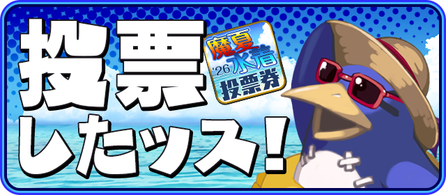 中ボス♨️温泉ソムリエ (@masamune61084) / Posts / X