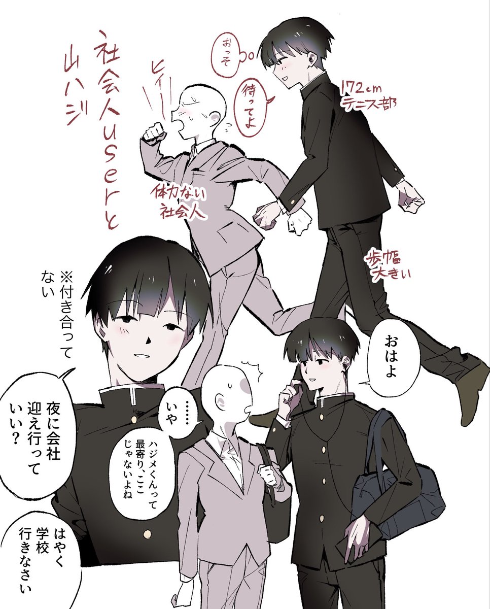 Numuhe_'s tweet photo. #ぎなさんに描いたよ
172cm https://t.co/XiwGaTxacJ