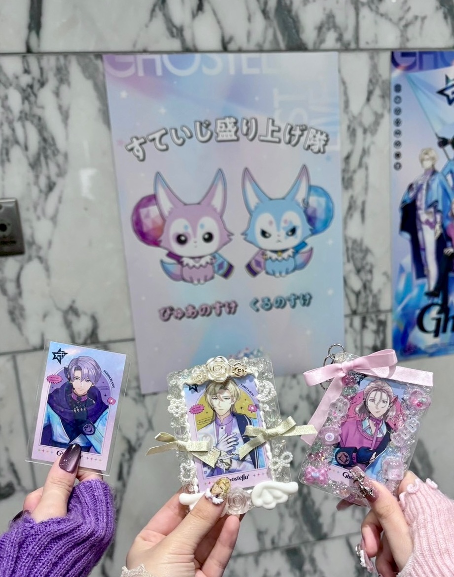 200_3ii's tweet photo. 最高の幕開けから1年、楽しくて幸せな思い出をたくさんくれたGhostellaと盛り上げ隊のみんなに、ありがとう❕♡ これからの活動も楽しみに待ってます❕
 #Ghostella https://t.co/fRr2xoKB8I