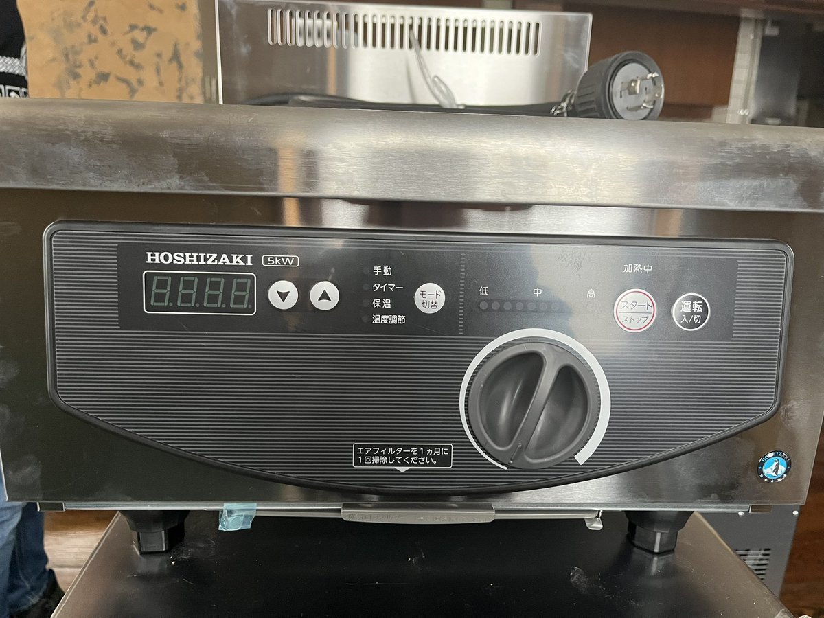 CoffeeMeili's tweet photo. 残りは業務用IHが2台あります！
仙川まで引取り来れる方もしくは発送承りますっ！
業務用IH ホシザキ磁調理器カウンタータイプ/HIH-5CE-1/
18万円/台
発送費用は5000円ほどになります！(送料負担お願い致します。 https://t.co/PLc5g558yu