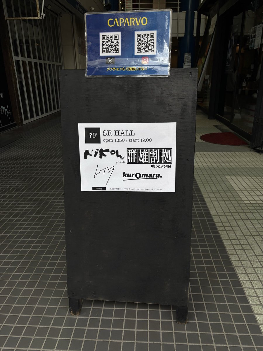 150_hmbr's tweet photo. 上京前ラストkuromaru.を見届けに来た

いつも私を救ってくれる音楽🎼 https://t.co/SRSXFchTGY
