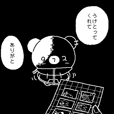 NatukuAnimal's tweet photo. https://t.co/hkFYZDzShh