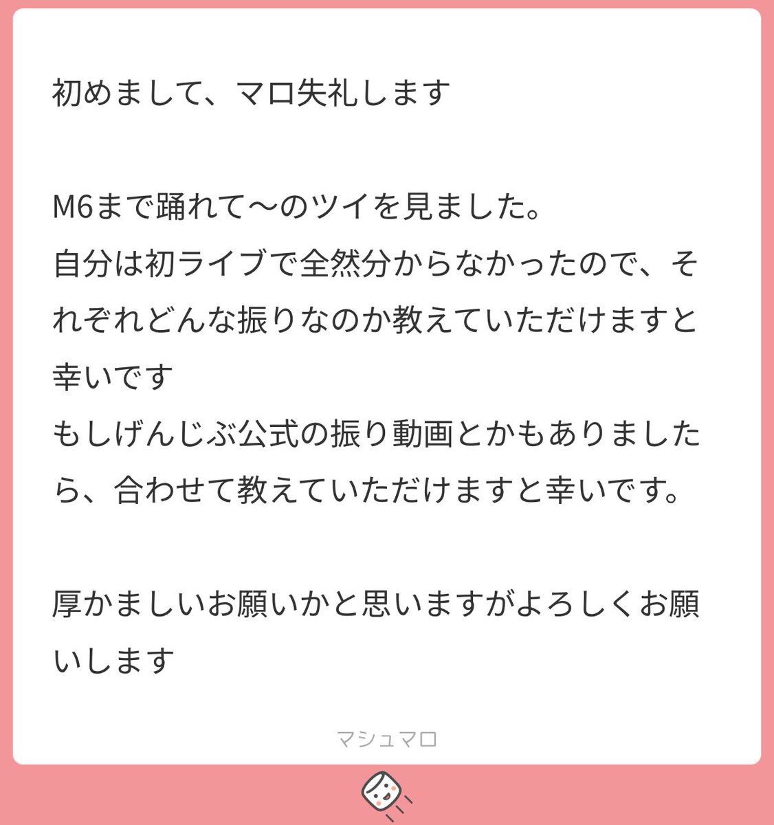 rinne__jb's tweet photo. はじめまして！

公式的な“踊るところ”があるわけではなく、一緒に踊るのが好きなオタク(いわゆる振りコピ勢)が勝手に手振りを一緒にやっているだけです♪
キャッチーで真似できる振りが多くて楽しい🌟

たとえば…
・げんじぶサビの腕を🙅して上下にやるところ
・しこよろサビのwowのとこ
・カノンになってる振りを推しと同じタイミングでペンラあげるとか
・ジョイワサビ
・ギミラブサビ(You...Hey!とか)

https://t.co/eMTV7UeoM8
https://t.co/zeyRIQdRYM